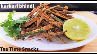 Kurkuri Bhindi  | Kurkuri Bhindi in Air Fryer | कुरकुरी भिंडी  | Geeta Recipes