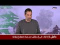 البث المباشر تغطية مباشرة للحرب في لبنان 