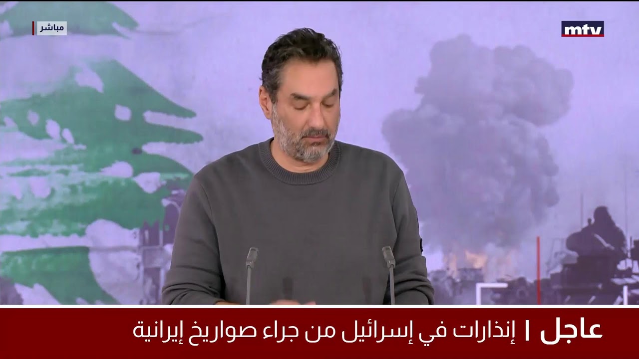 البث المباشر | تغطية مباشرة للحرب في لبنان