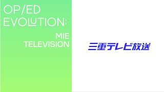 Opening & Closing Evolution: Mie Television