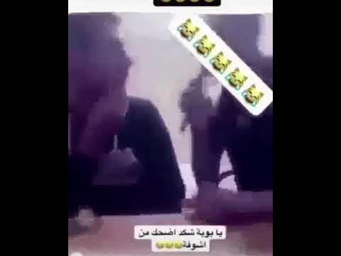 اغنية ما انام حالف بطريقة جديدة مقطع قوي جدا مقطع مضحك لا تنسى الاشتراك بالقناة