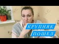 ЧЕЛЛЕНДЖ: РАСХЛАМЛЕНИЕ ЗА НЕДЕЛЮ!/ 25 вещей каждый день/ 2 день