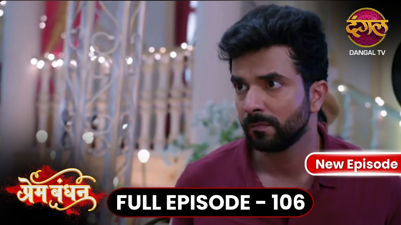 Prem Bandhan  Full Episode 106 Full HD 