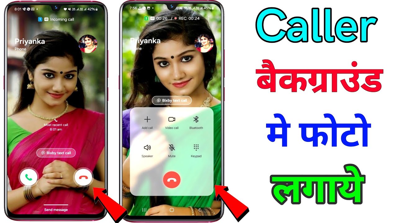 Call Aane Par Full screen Photo Kaise Set Kare | Fullscreen Caller ID ...