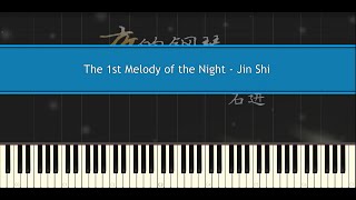 The 1st Melody of the Night - Shi Jin (Piano Tutorial)