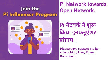 Join the Pi Influencer Program. #pinetwork #influencer #program #launched #picryptocurrency #crypto