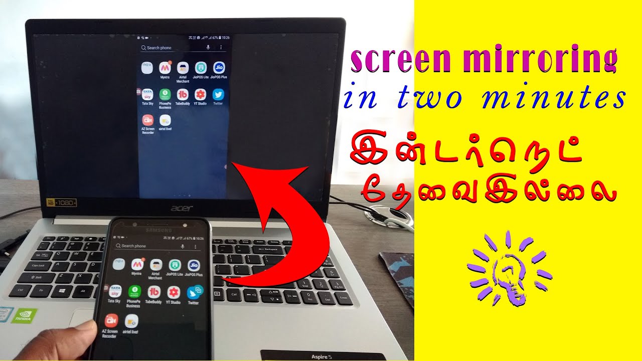HOW TO CAST Mobile Screen On Laptop Windows 10 tamil Tech Laptop Wireless YouTube