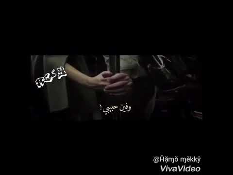 بحلم وأغني لحبيبي وفين حبيبي گ