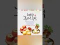 안녕하세요~ 금손부동산 소장 조순선공인중개사입니다. 2024년 상반기 보내주신 많은 고객분들의 사랑과 관심에 진심으로 깊은 감사드립니다.