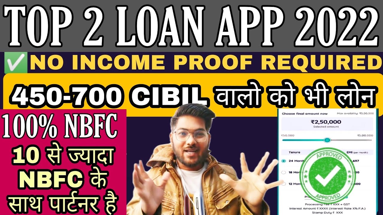 Top 2 instant loan app 2022 | 100% Verified NBFC| loan apps without Credit Score | new loan app 2022
