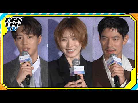 Mayu Matsuoka reveals a "first-time experience" in character preparation, appearing at the "Otoko...