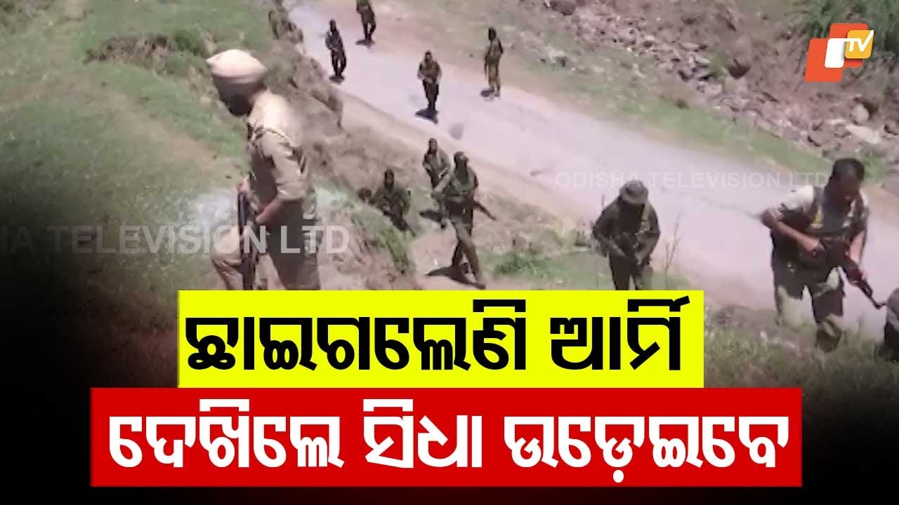 Rajouri on High Alert: Army Conducts Extensive Search Following Pahalgam Terror Incident​