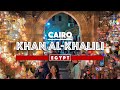  cairo egypt night walk  khan elkhalili bazaar walking tour  4kr  60fps