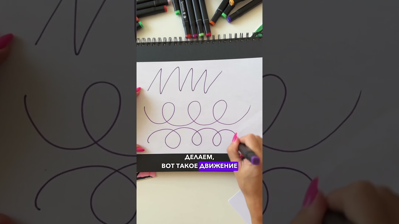 Нейрографика