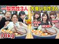 【大食いバトル】一般男性3人 vs 女性フードファイター3人！巨大ラーメンを先に完食できるのはどっちだ？