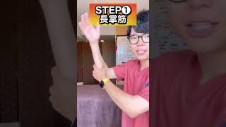 [For Seniors] An effective massage for hand numbness: Easy self-care anyone can try