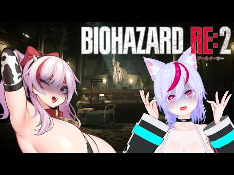 【バイオRE:2】家に帰らせてください