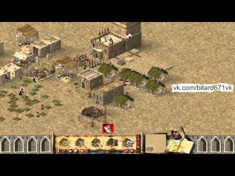 Видео: Тактика Stronghold Crusader, Деньги в пустыне (с комментариями)