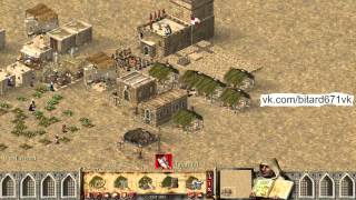 Тактика Stronghold Crusader, Деньги в пустыне (с комментариями)