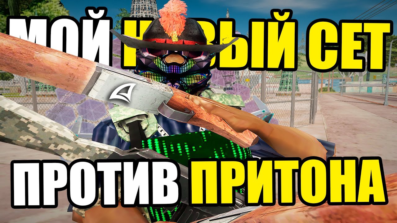 ЗАШЁЛ НА ПРИТОН В СЕТЕ НА ОГЛУШЕНИЕ на Arizona RP GTA SAMP