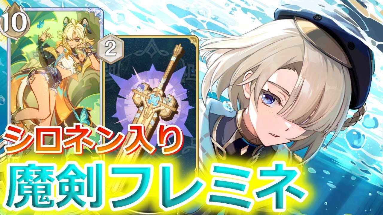 七聖召喚 アンバー 11 七聖召喚 アンバー 11 原神】アンバー(カード)の