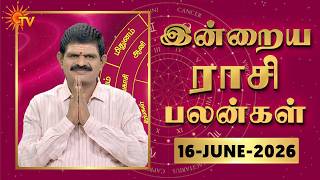 Daily Horoscope | Rasipalan | நல்ல காலம் பிறக்குது | ராசிபலன் | 16.06.2026 | Sun News