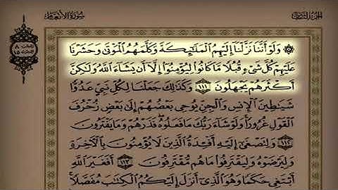 د. صالح الدرويش تلاوة حالت واتس اب