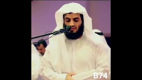 القارئ الشيخ رعد محمد الكردي ( ما تيسر من سورة الشعراء )