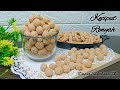 RESEP KUE KECIPUT RENYAH ANTI GAGAL ANTI RIBET | KUE KECIPUT RENYAH TANPA SANTAN | KUE LEBARAN