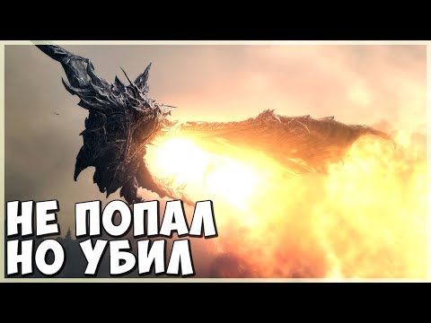 Видео: Skyrim обещает игрокам бесконечные квесты