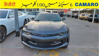 You SHOULD BUY A Chevrolet Camaro 5 0 || 100 km in 6 Second