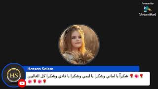 يتجدد اللقاء مع اجدع اخوات فى خيامية بوضوح ❤