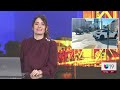 🔴 En Vivo | Cierre de Corte de Inmigración afectaría miles de casos pendientes | 11 PM | 01.09.26