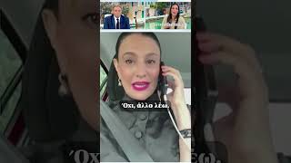 ❗Γρατσία: Κανείς δεν μπορεί να αποκλείσει το ενδεχόμενο αυτοδυναμίας του κόμματος μας