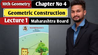 10th Geometry | Chapter 4 |  Geometric Construction | Lecture 1 by Rahul Sir | Maharashtra Board