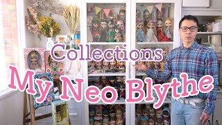 僕のブライスドール100体見せます！？ドールコレクション - Blythe Doll collection