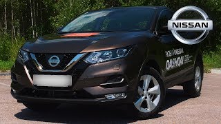 Стоит ли покупать Nissan Qashqai 2017? Все подробности о модели.