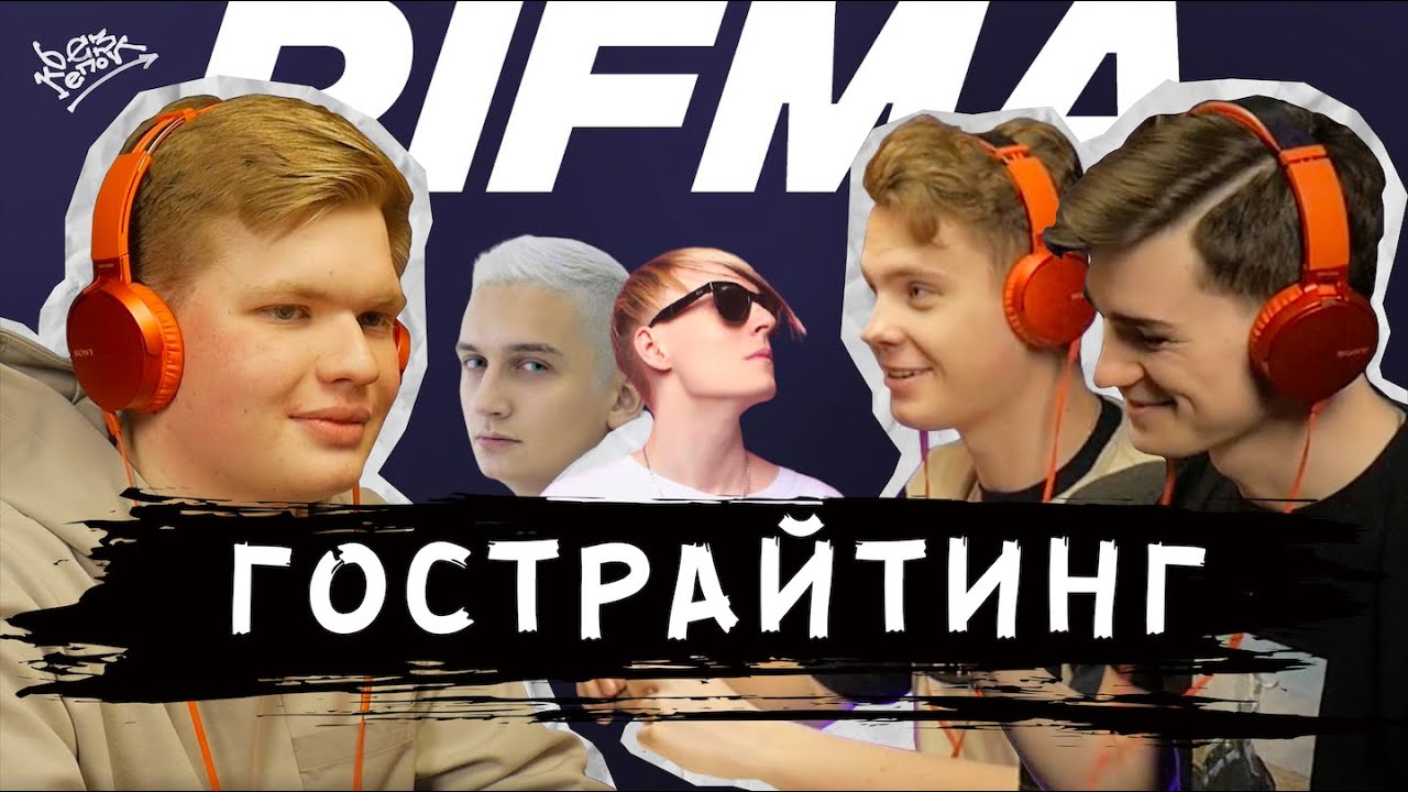 ГОСТРАЙТИНГ – литературное рабство? Как Rickey F и Galat влияют на ...