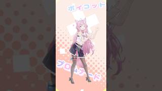 Escort Me Luknight  Hakui Koyoriholo Mmdshorts mmd holo  