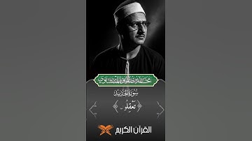 سورة الحديد
