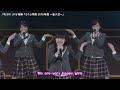 Sakura Gakuin | さくら学院 - &quot;Song for smiling&quot; (SG 2018~TC~) (JPN, ROM, ENG Subs)