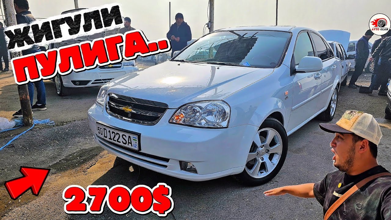 БУГУН МАШИНА НАРХЛАРИ ТУШИБ КЕТДИ..АВТО ОЛАМ 