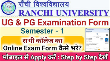 Ranchi university semester 1 online examination form kaise bhare / ug and pg online exam form apply