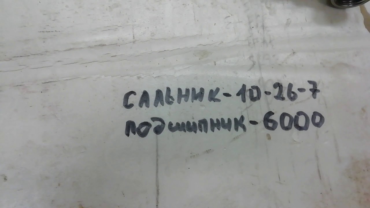 Приспособление для врезки в трубу под давлением - YouTube