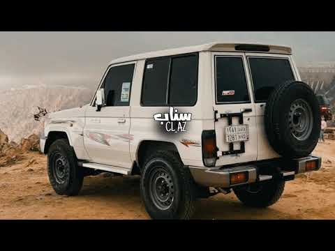 ياوجودي على ابو العيون السود  مجري الحبابي حصريا