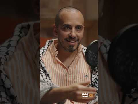 الدكتور محمد توفيق العائد من غزة الأطفال حفظوا صوت القصف وبيميزوا إن كان إف 16 ولا قنبلة