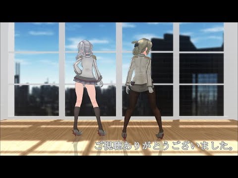 【MMD艦これ】教艦ペアでLove Me If You Can【カメラ固定・字幕有】(1080p_60fps)