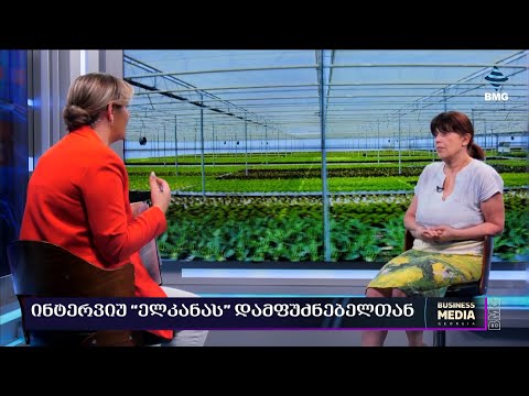 რედაქტ2: ინტერვიუ მარიამ ჯორჯაძესთან, “ელკანას” დამფუძნებელთან / 25.07.2024