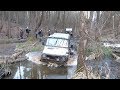 ЛуАЗ и ГАЗ-66 не сдаются, OFF ROAD а ручье часть-2