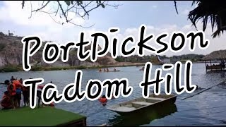 Port Dickson 波德申1 Day Trip